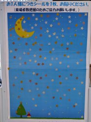 境港市民図書館